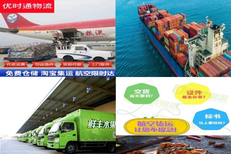 蒲城到丹麦航空货运公司-蒲城到丹麦物流专线